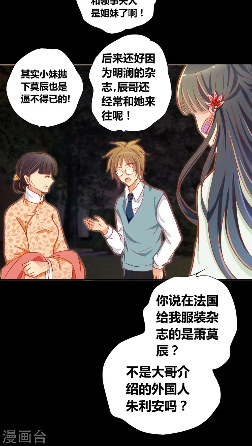 第35话13