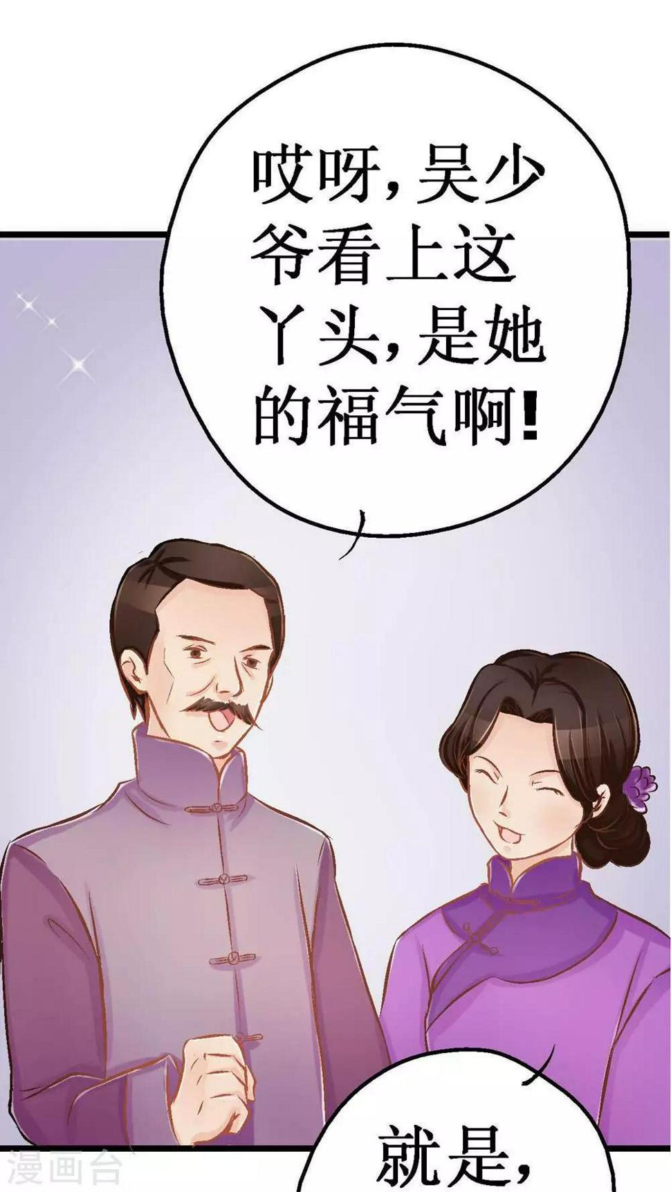 第3话 遭逢大变316