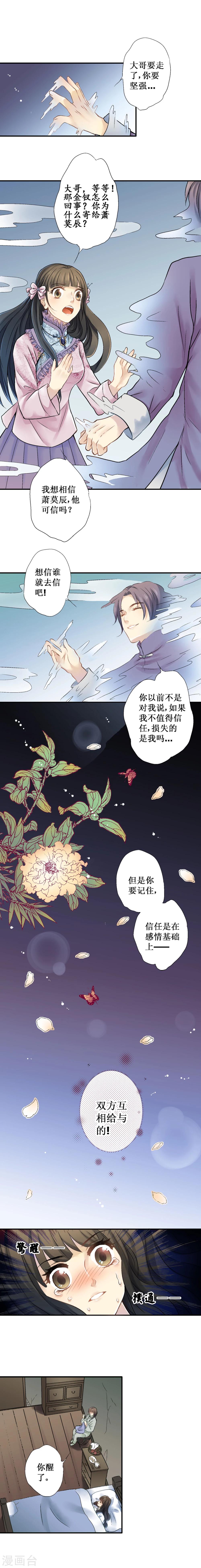 第19话2