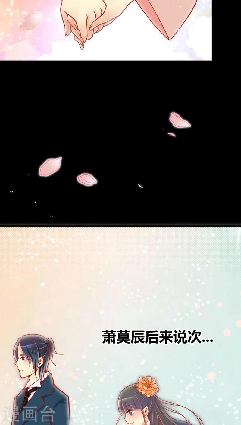 第41话22