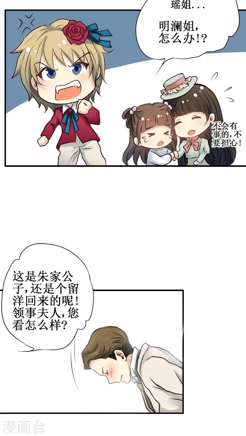 第30话16