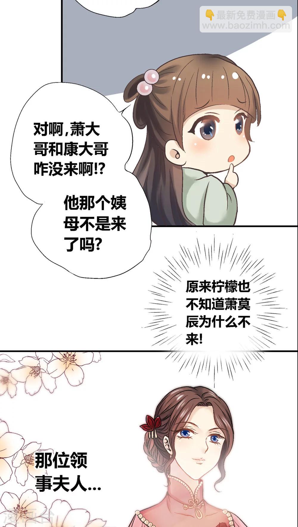 第32话26