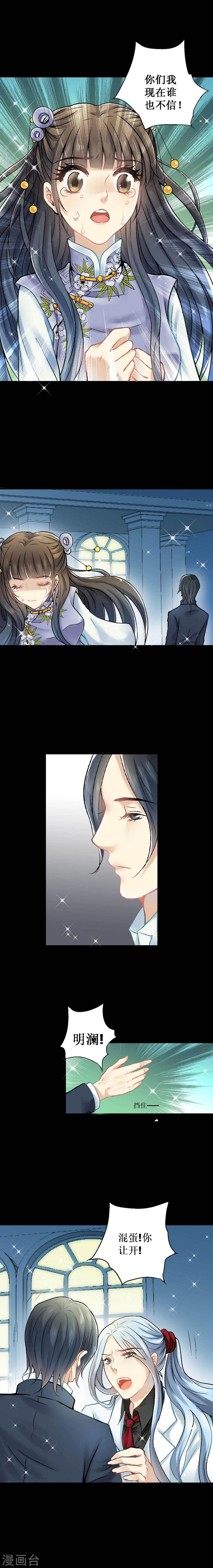 第16话1