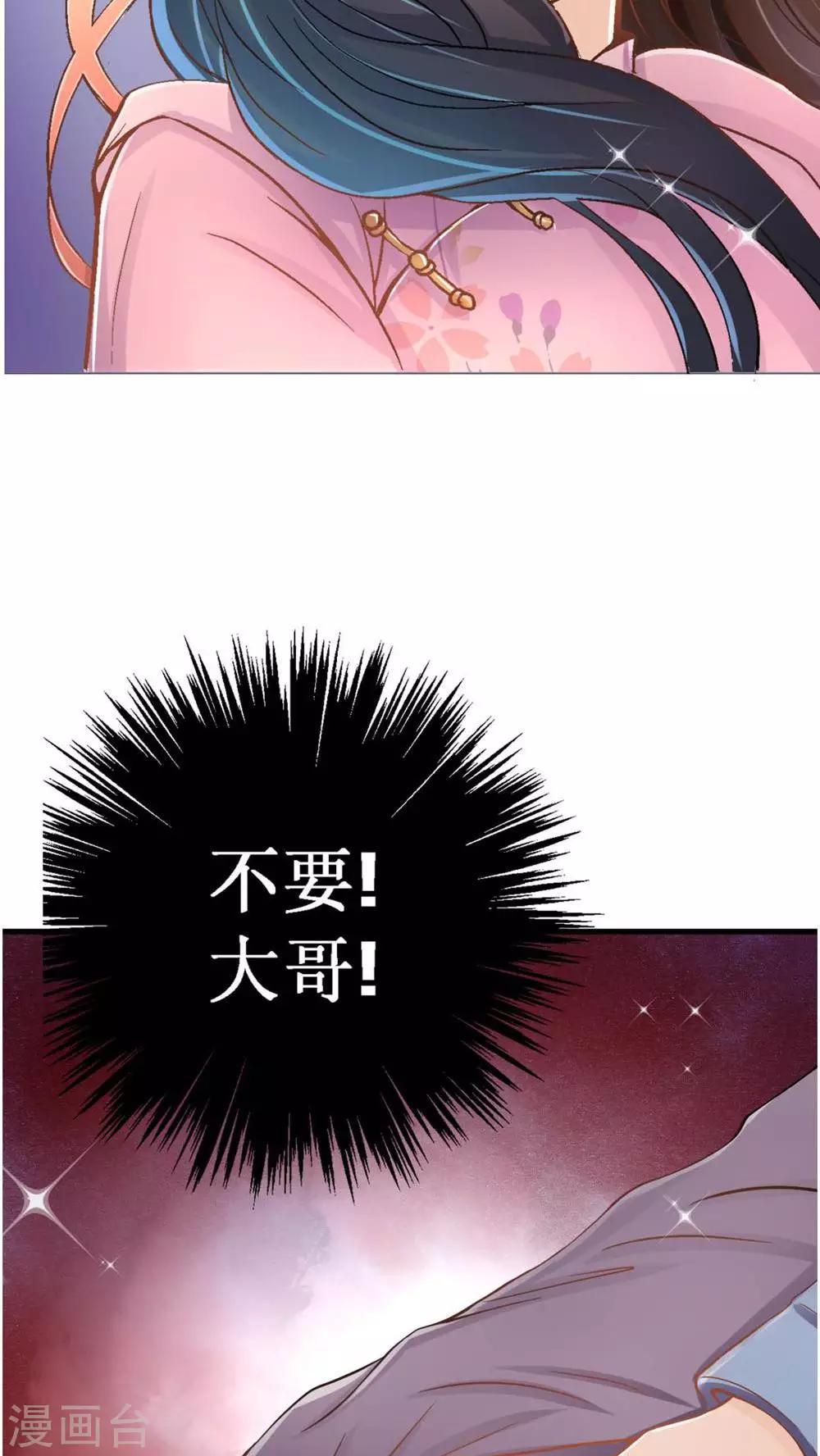 第3话 遭逢大变323