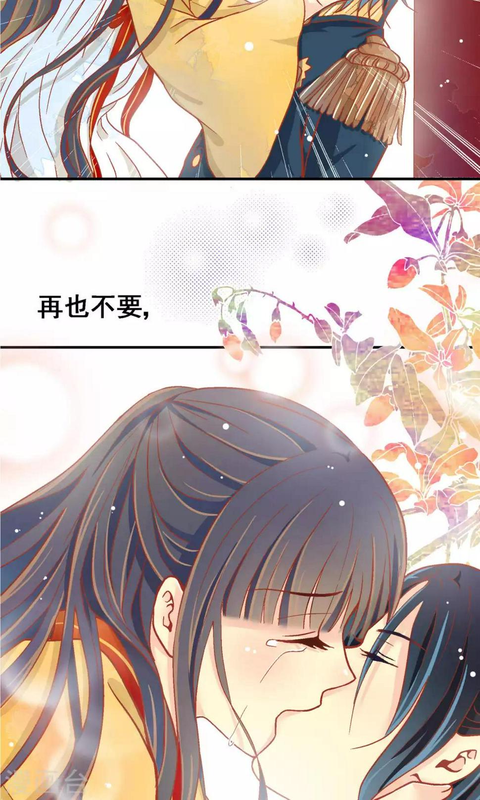 最终话3