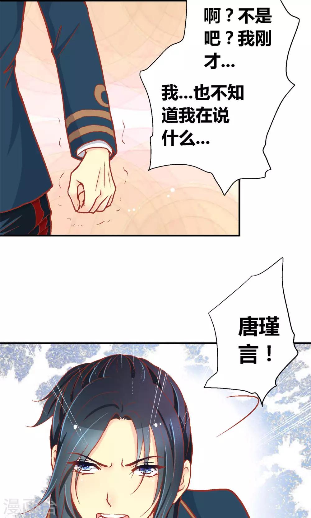 第52话22