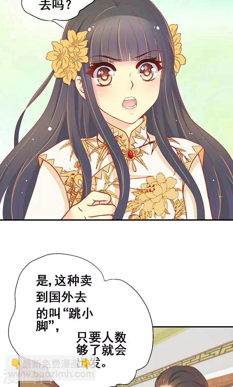 第58话2