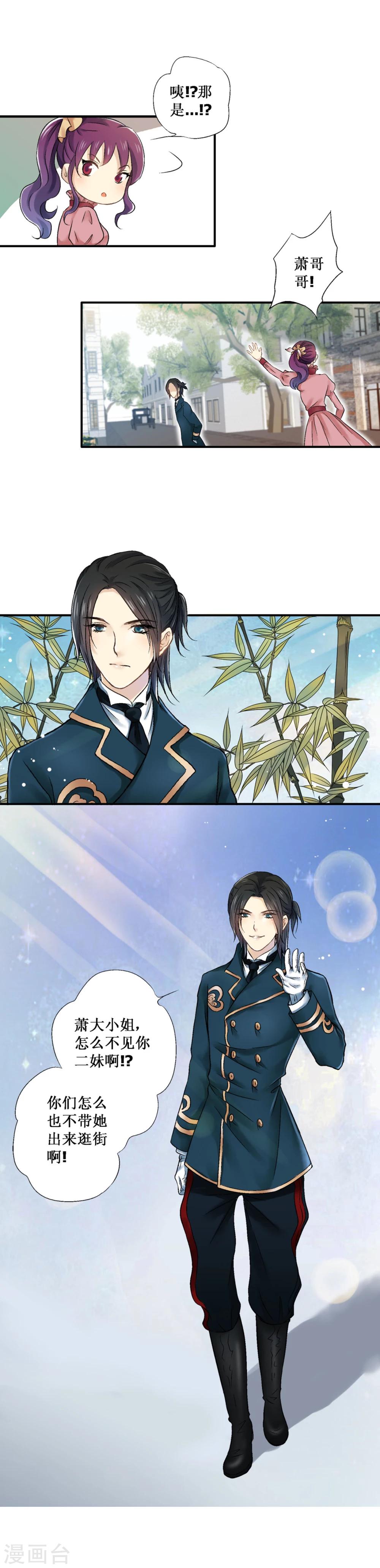 第22话1
