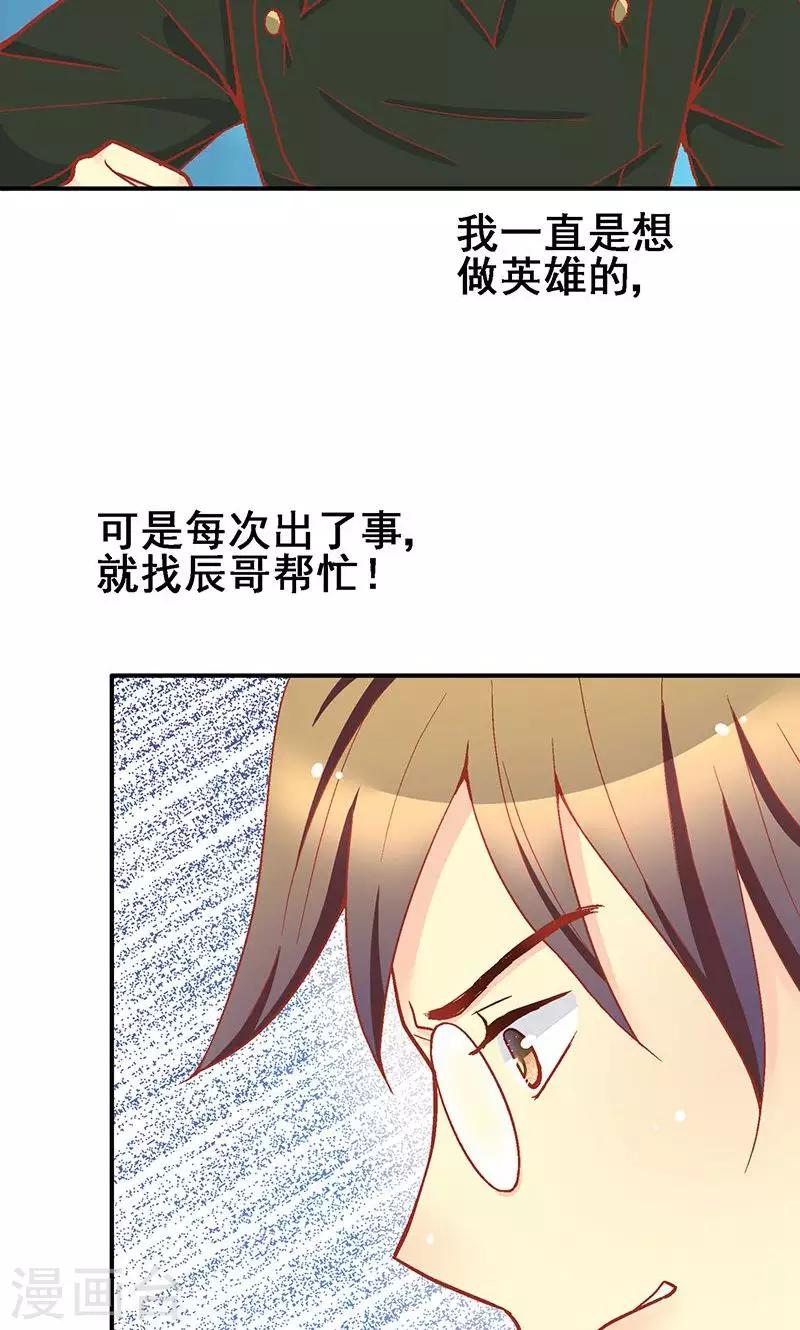第61话13