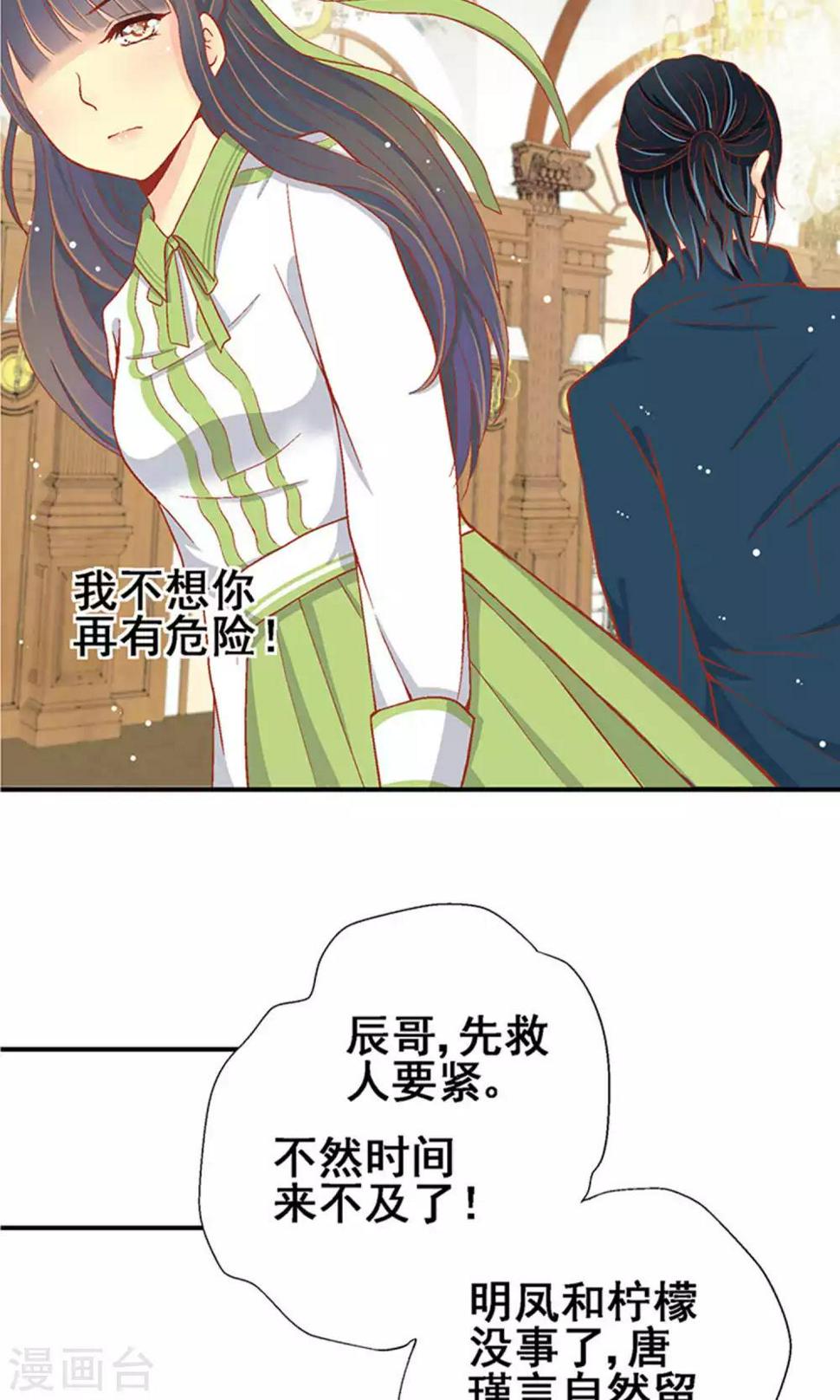 第60话11