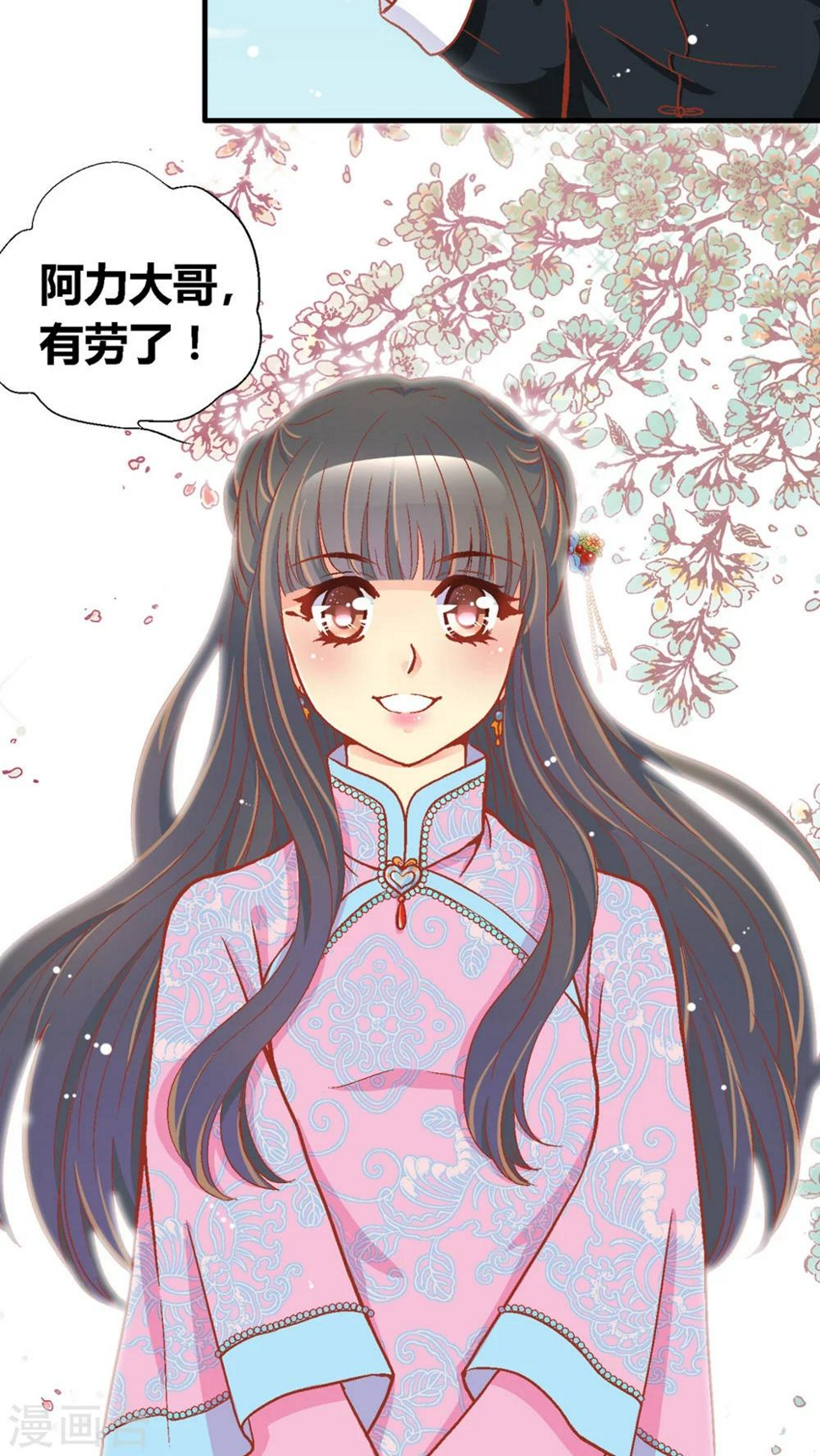 第43话2