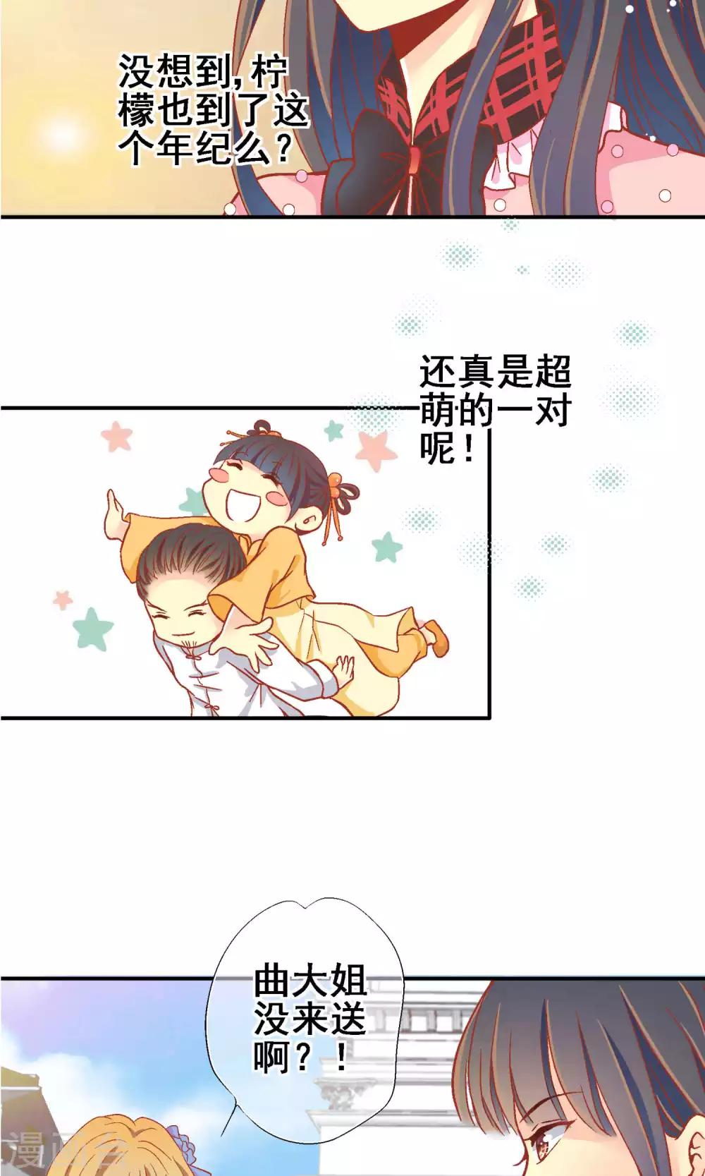 最终话13