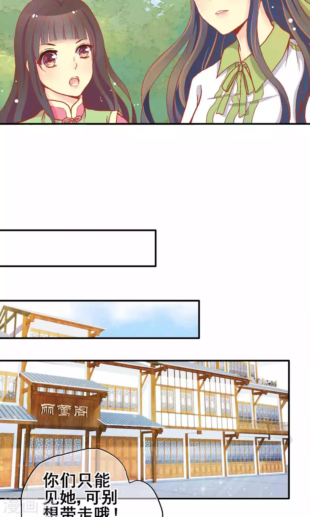 第64话14