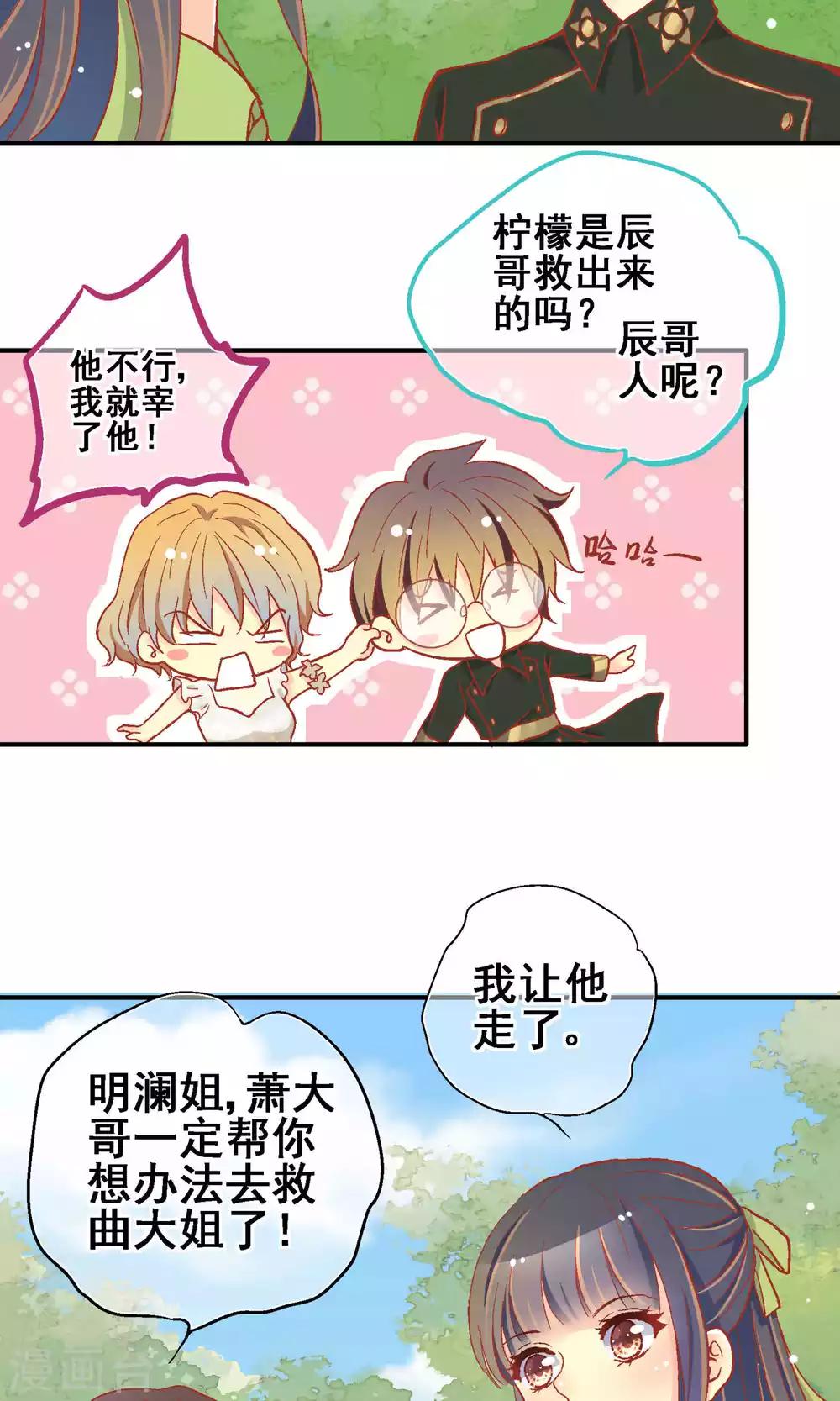 第64话13