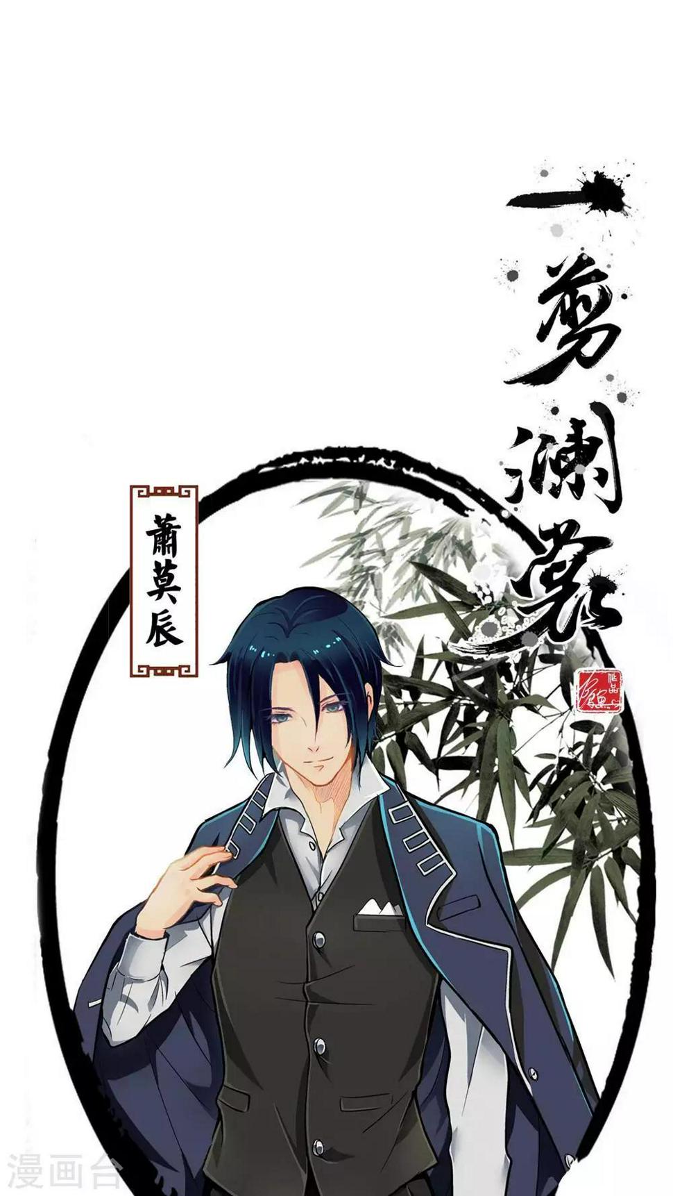 第3话 遭逢大变30