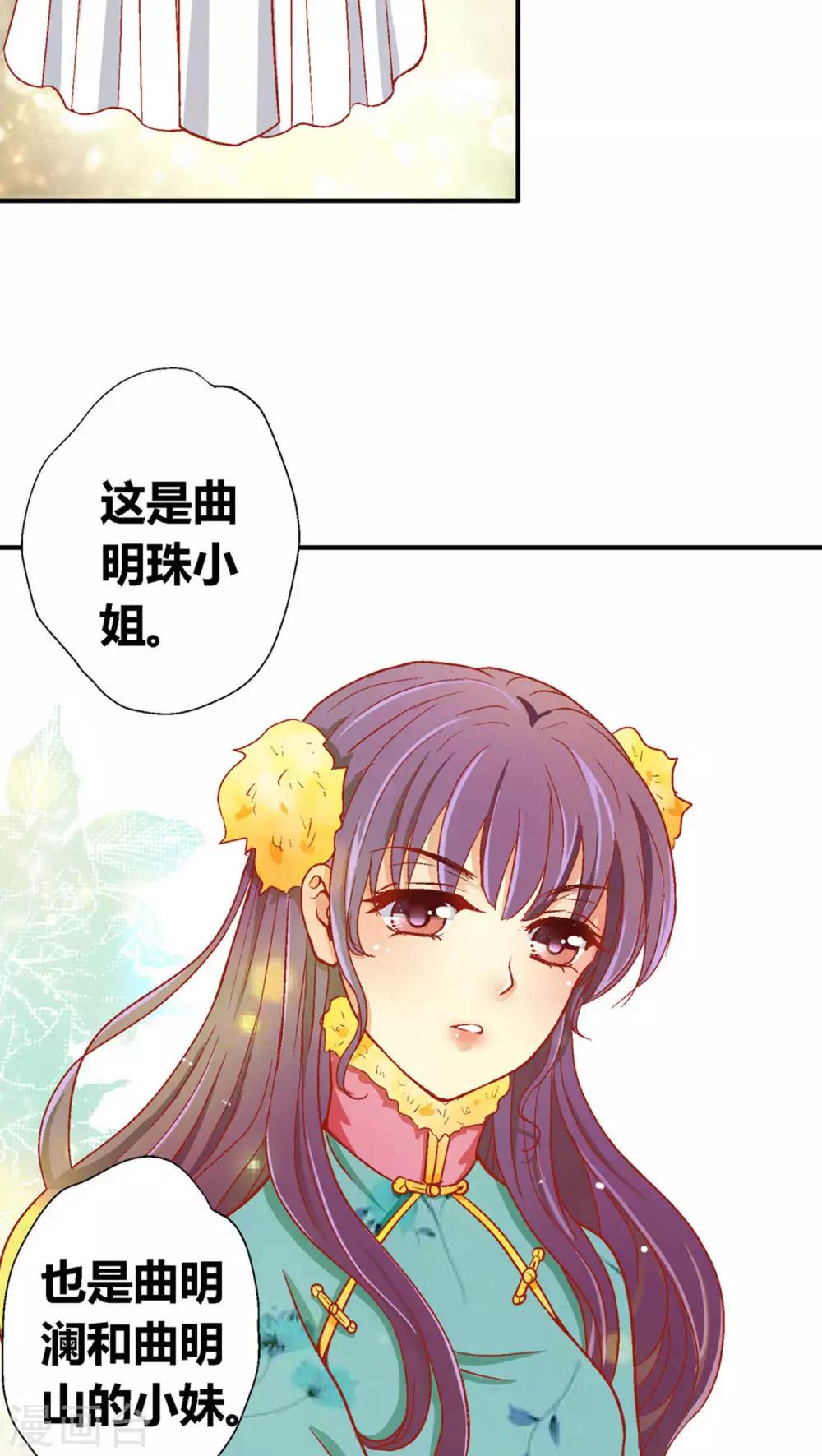 第37话15