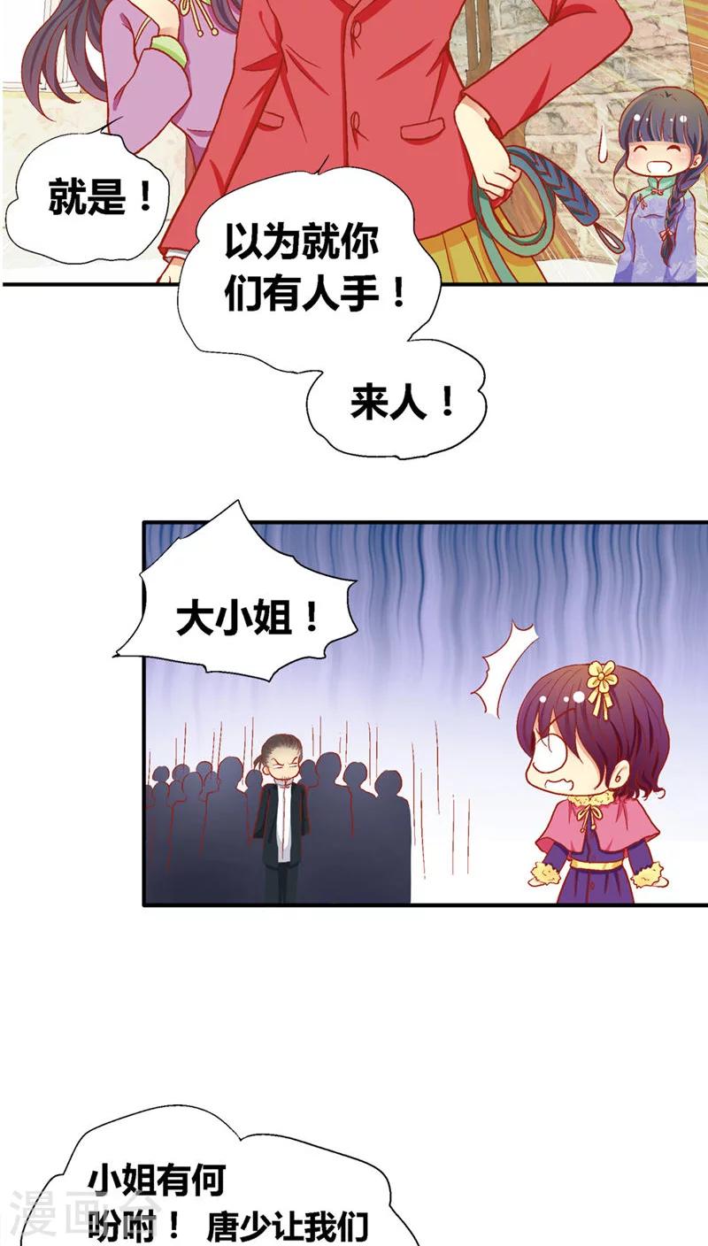 第38话19