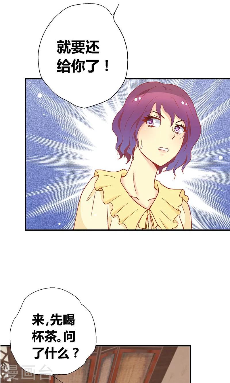 第57话4