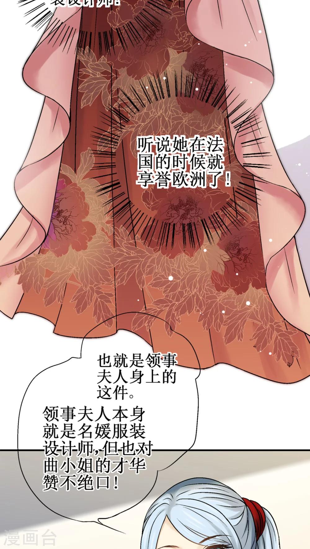 第30话3