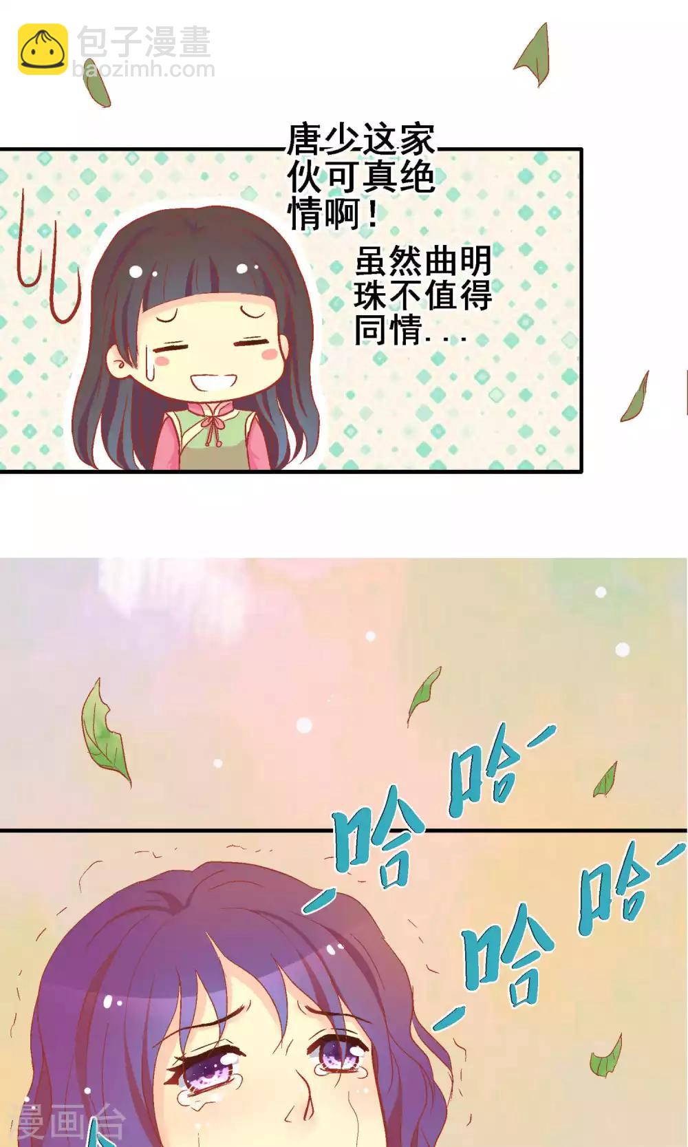 第63话12