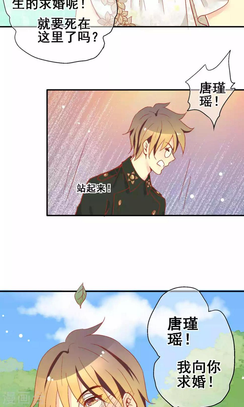第64话4