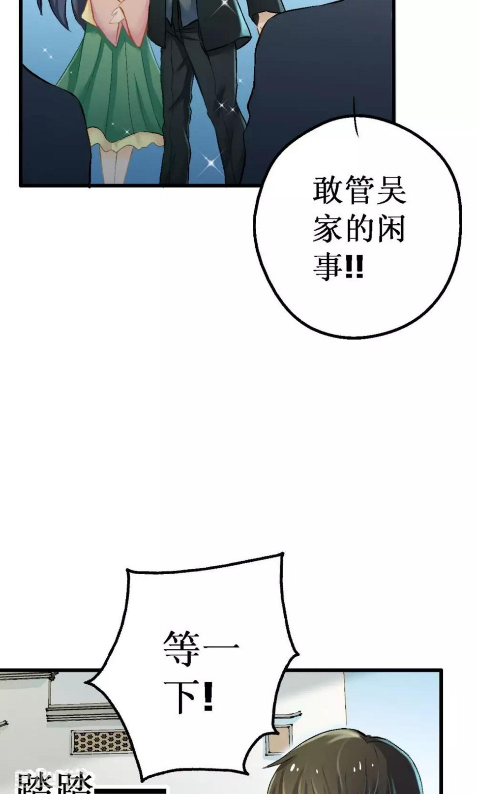 第4话 如是初见11