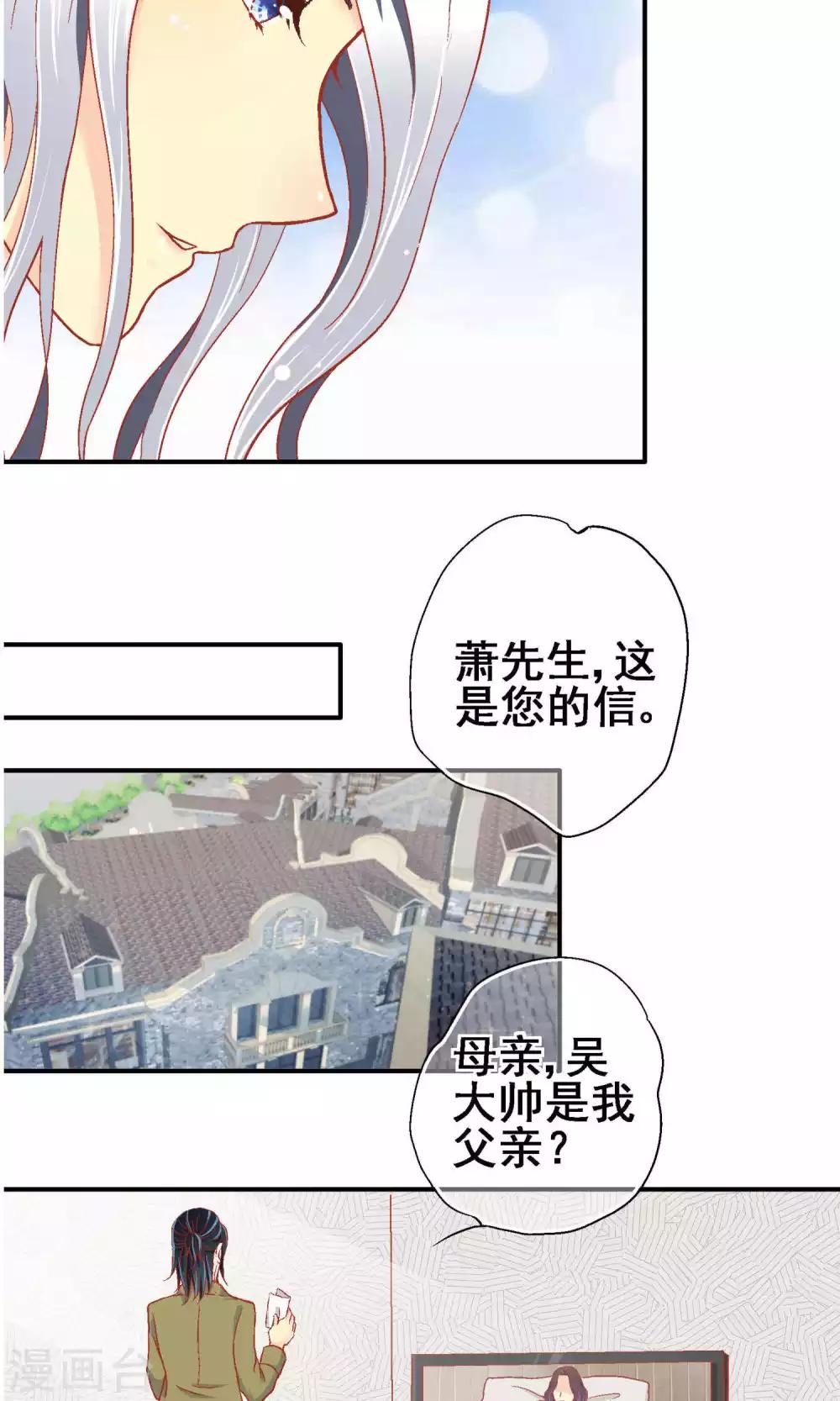 第65话22