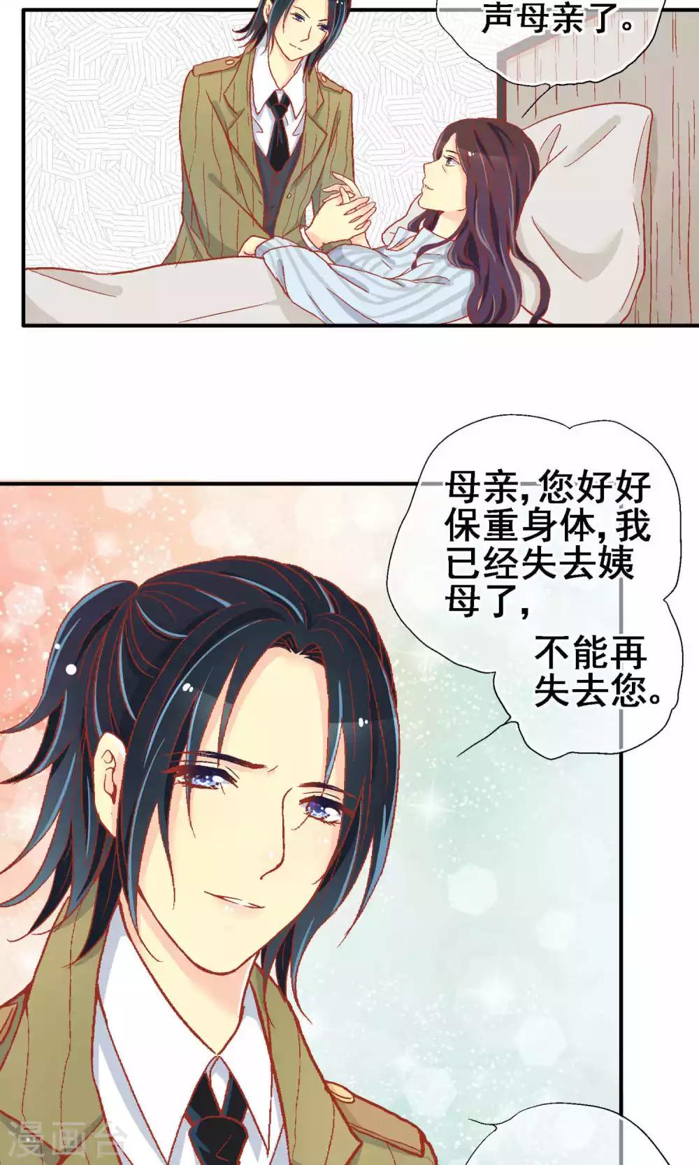 第65话7