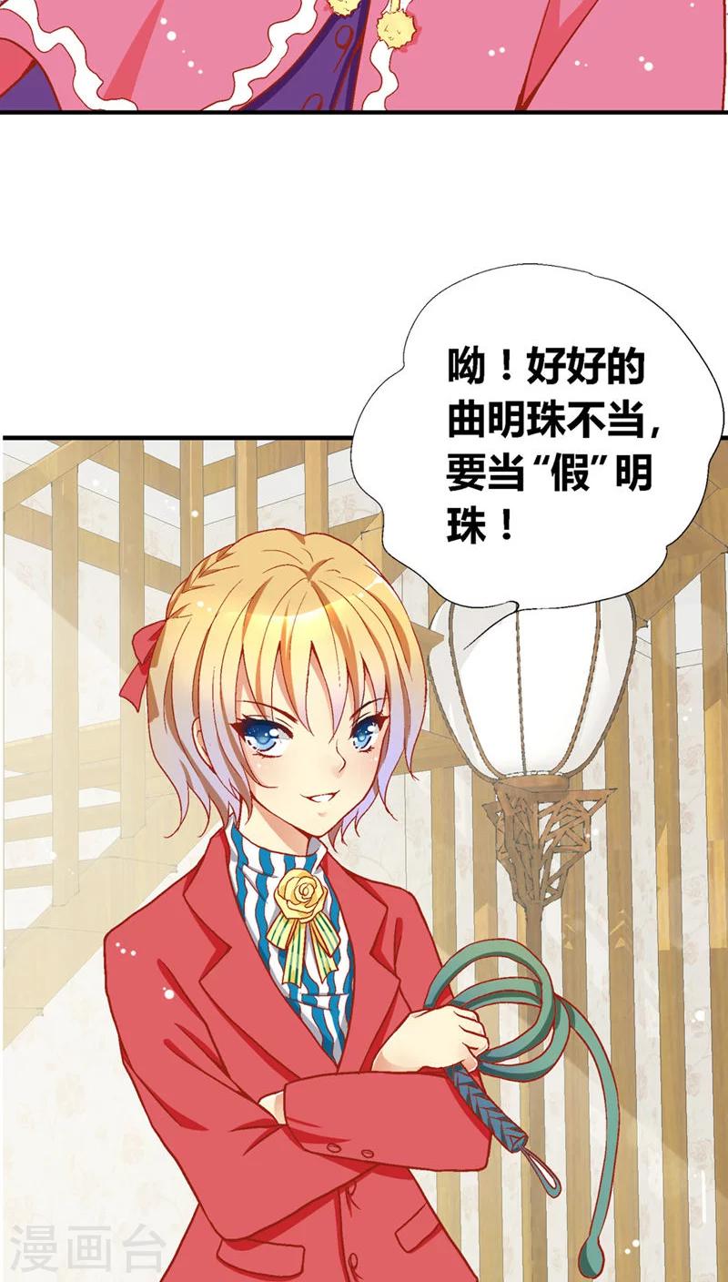 第38话16