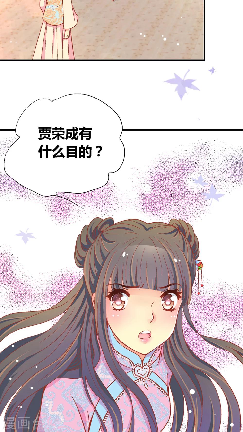 第46话19