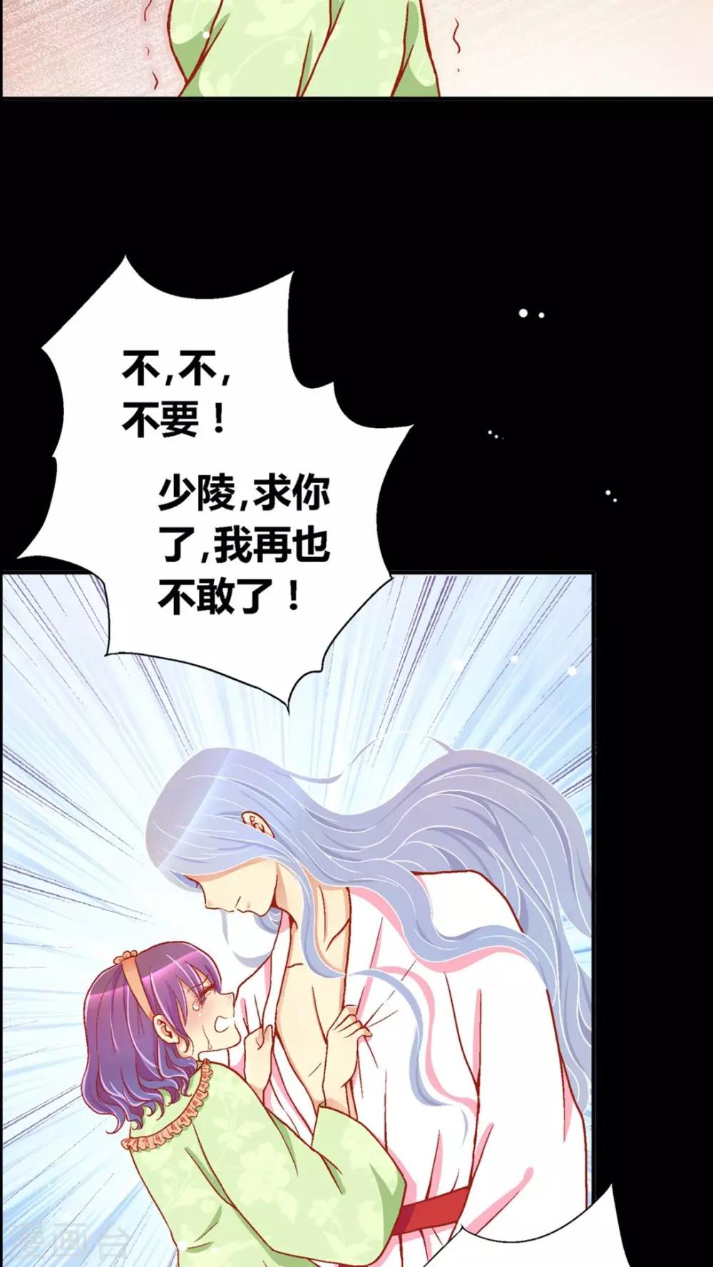 第40话16