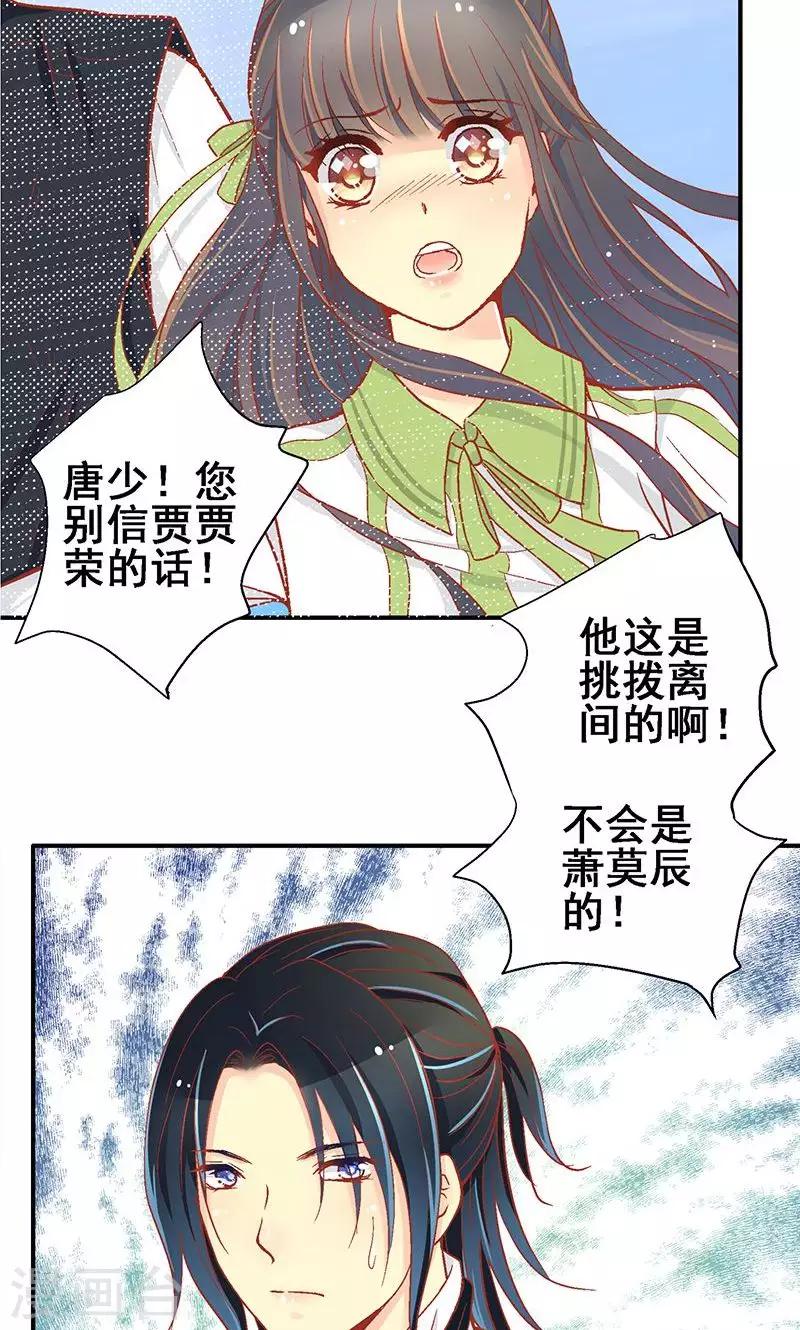 第62话23