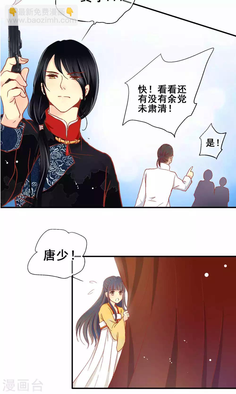 第67话17