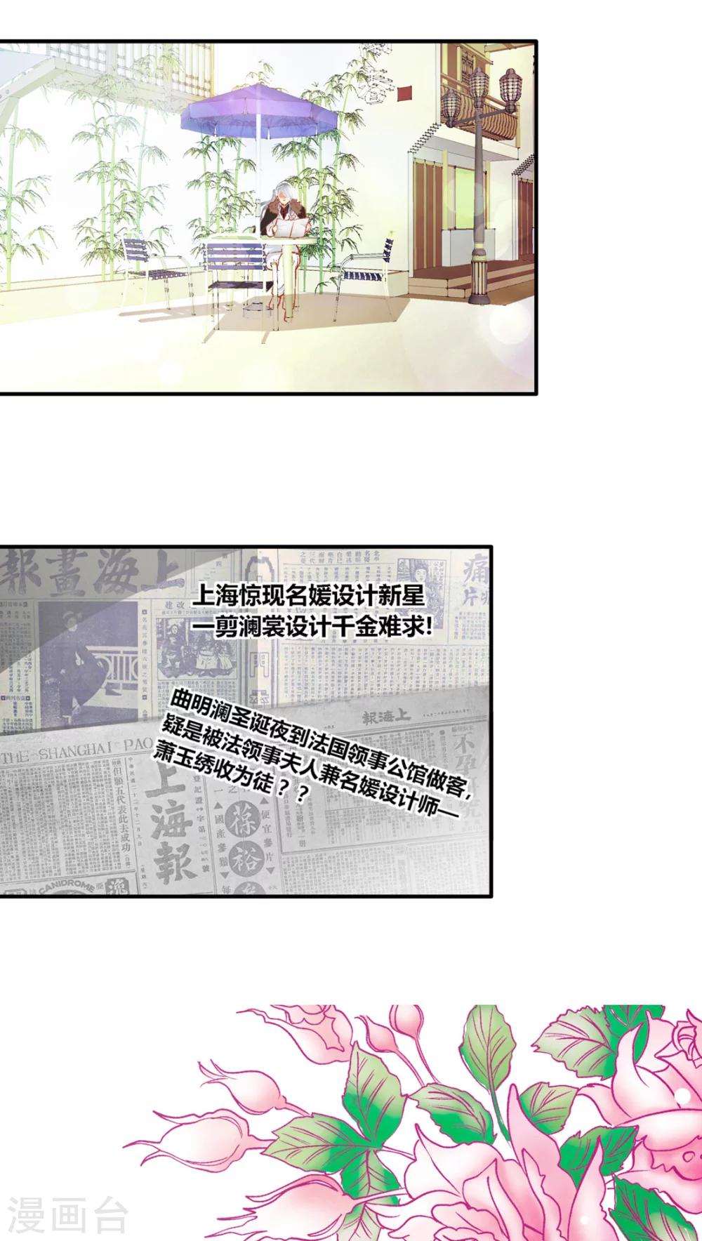 第36话1