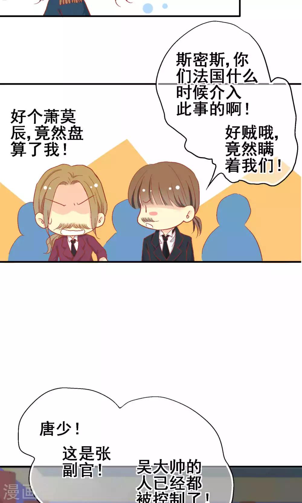 第67话4
