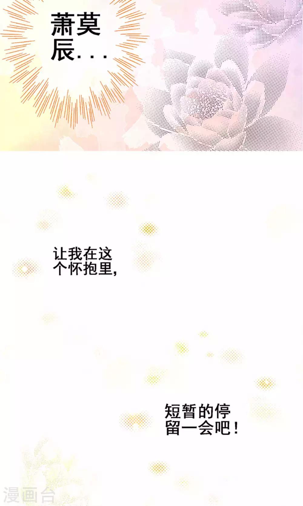 第59话20