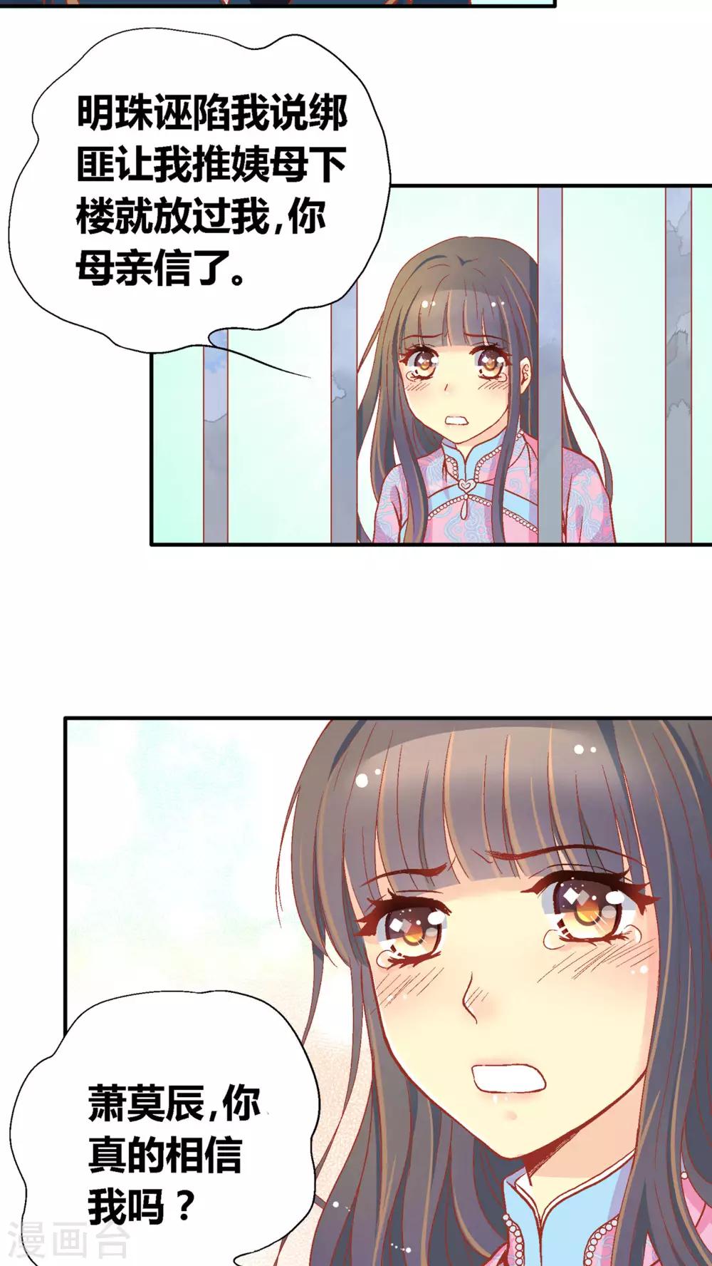 第49话11