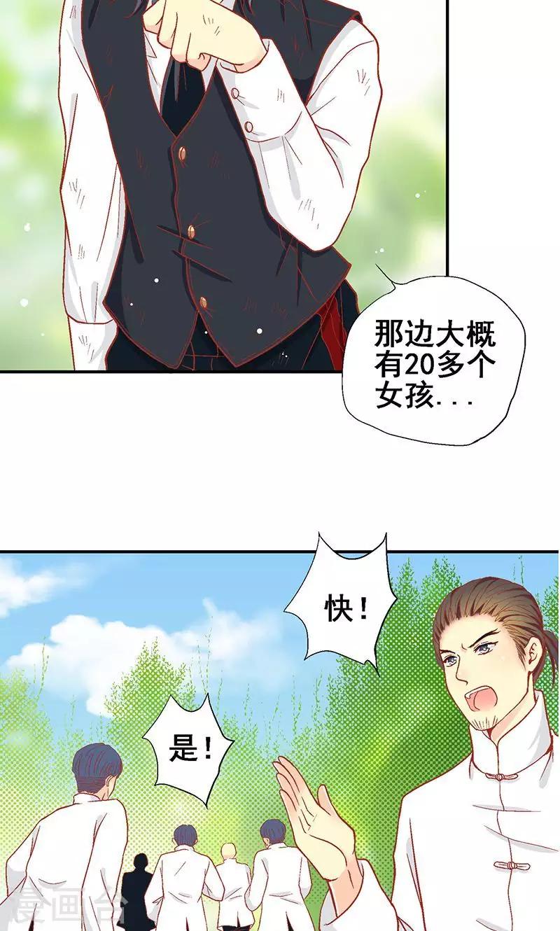 第62话9