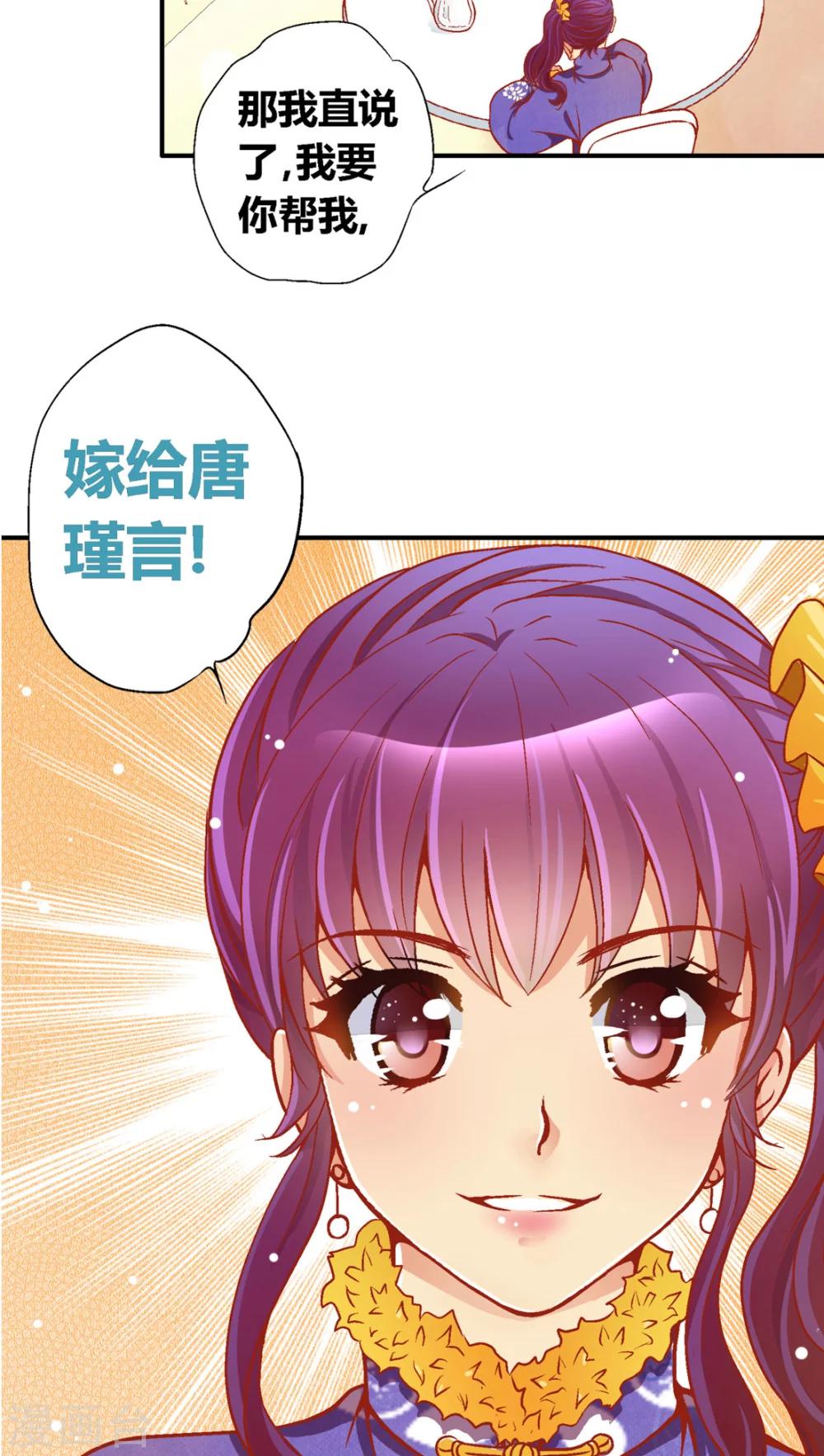 第36话14