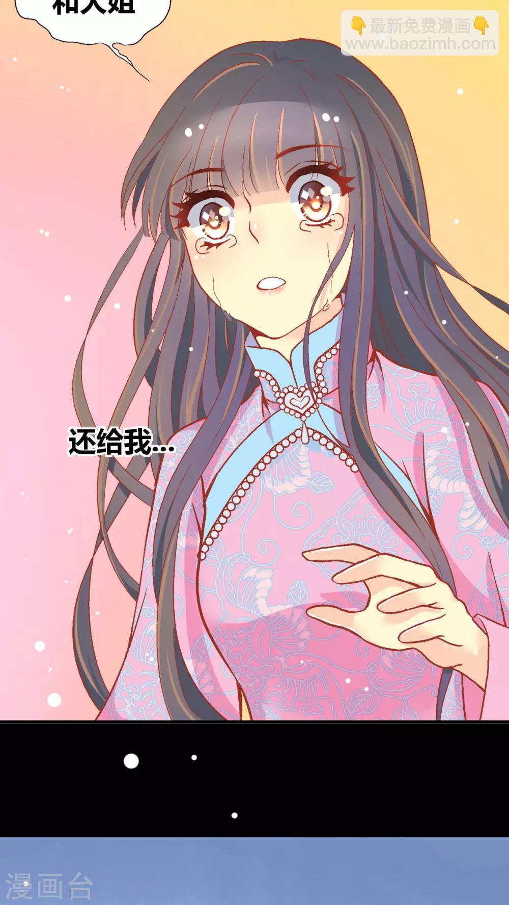第51话9