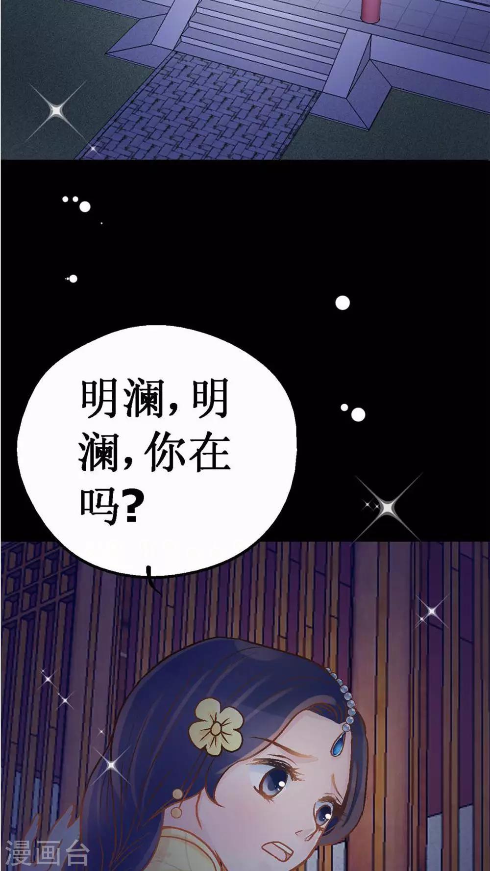 第3话 遭逢大变328