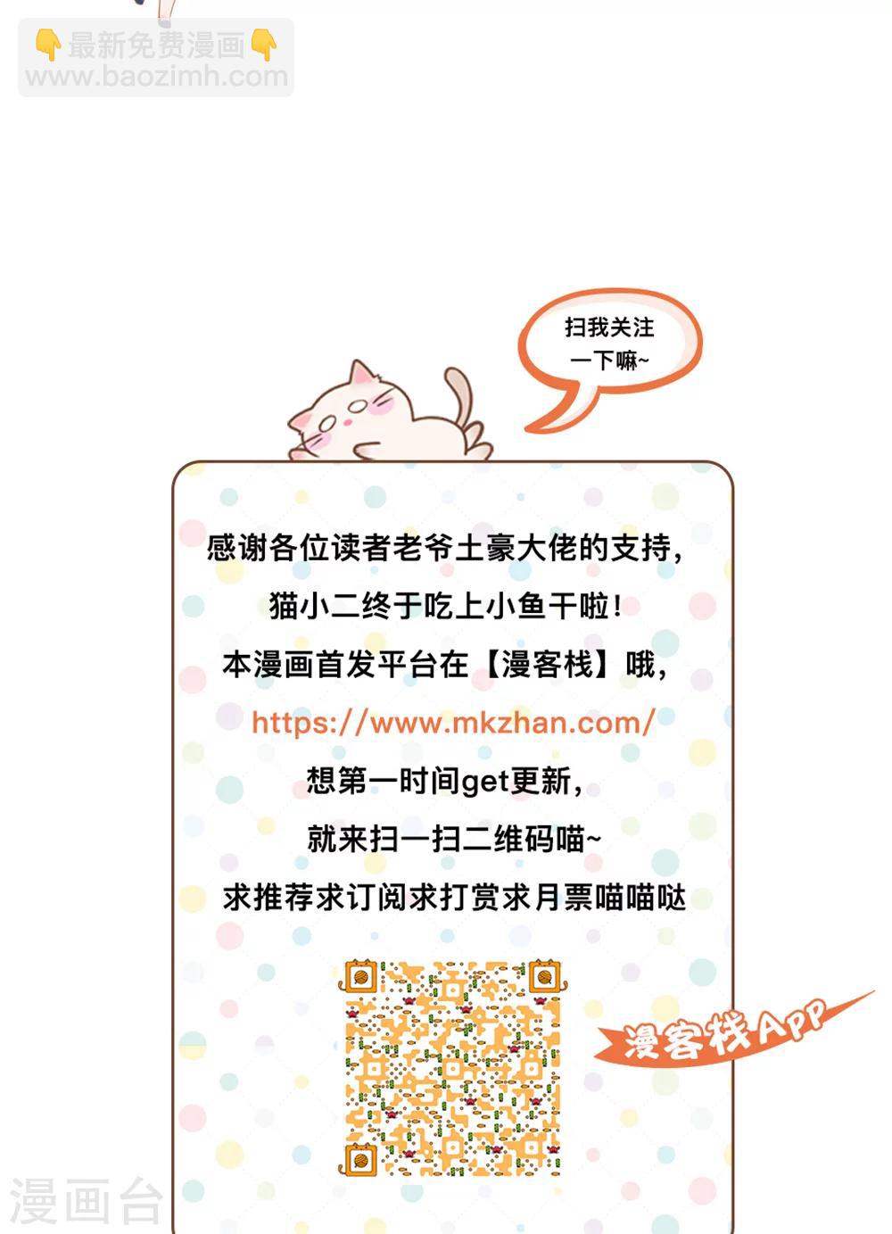 第46话24