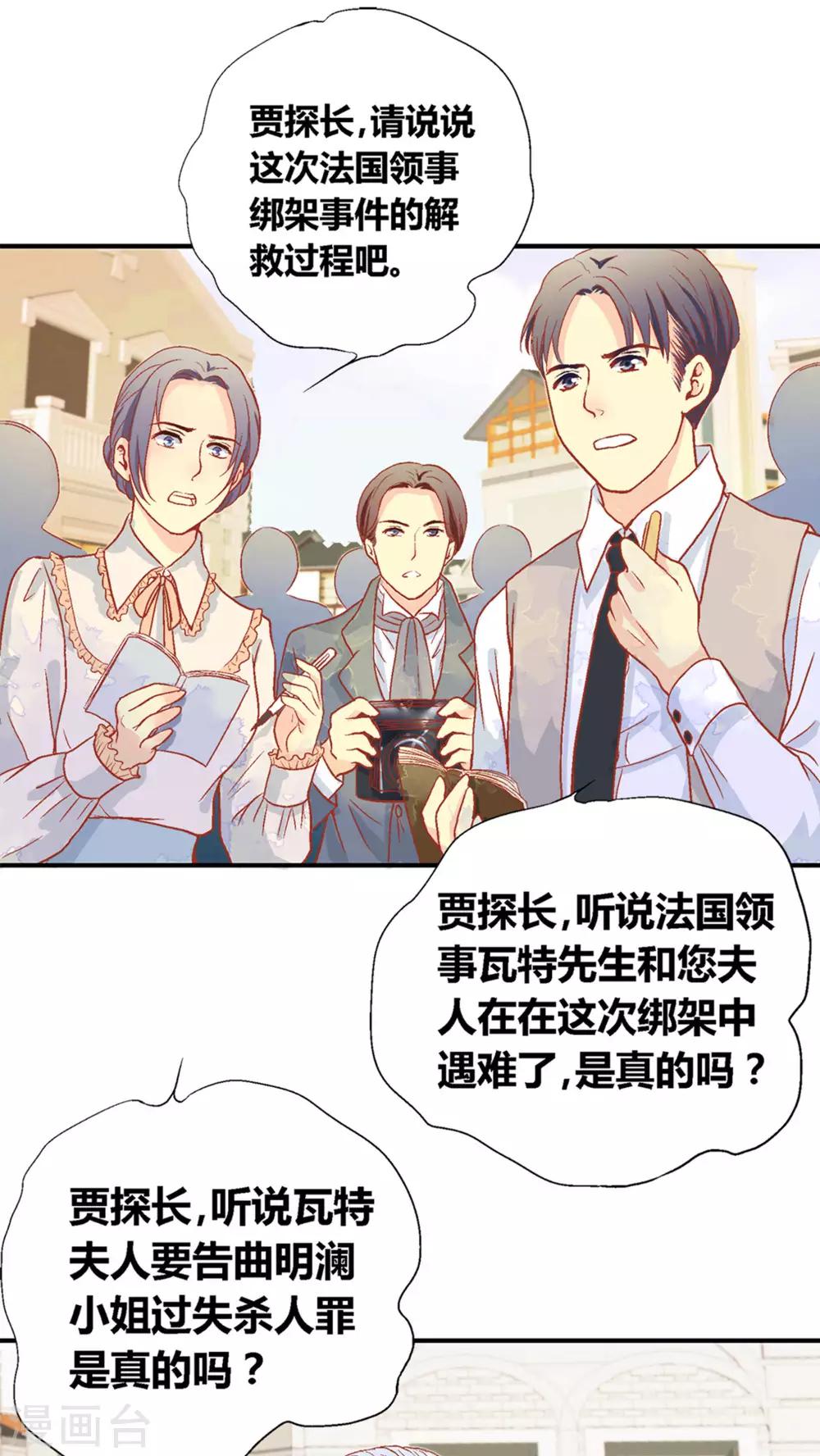 第49话1