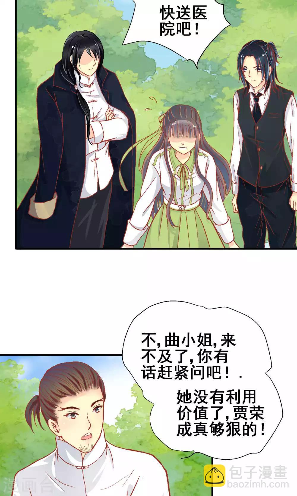 第63话8