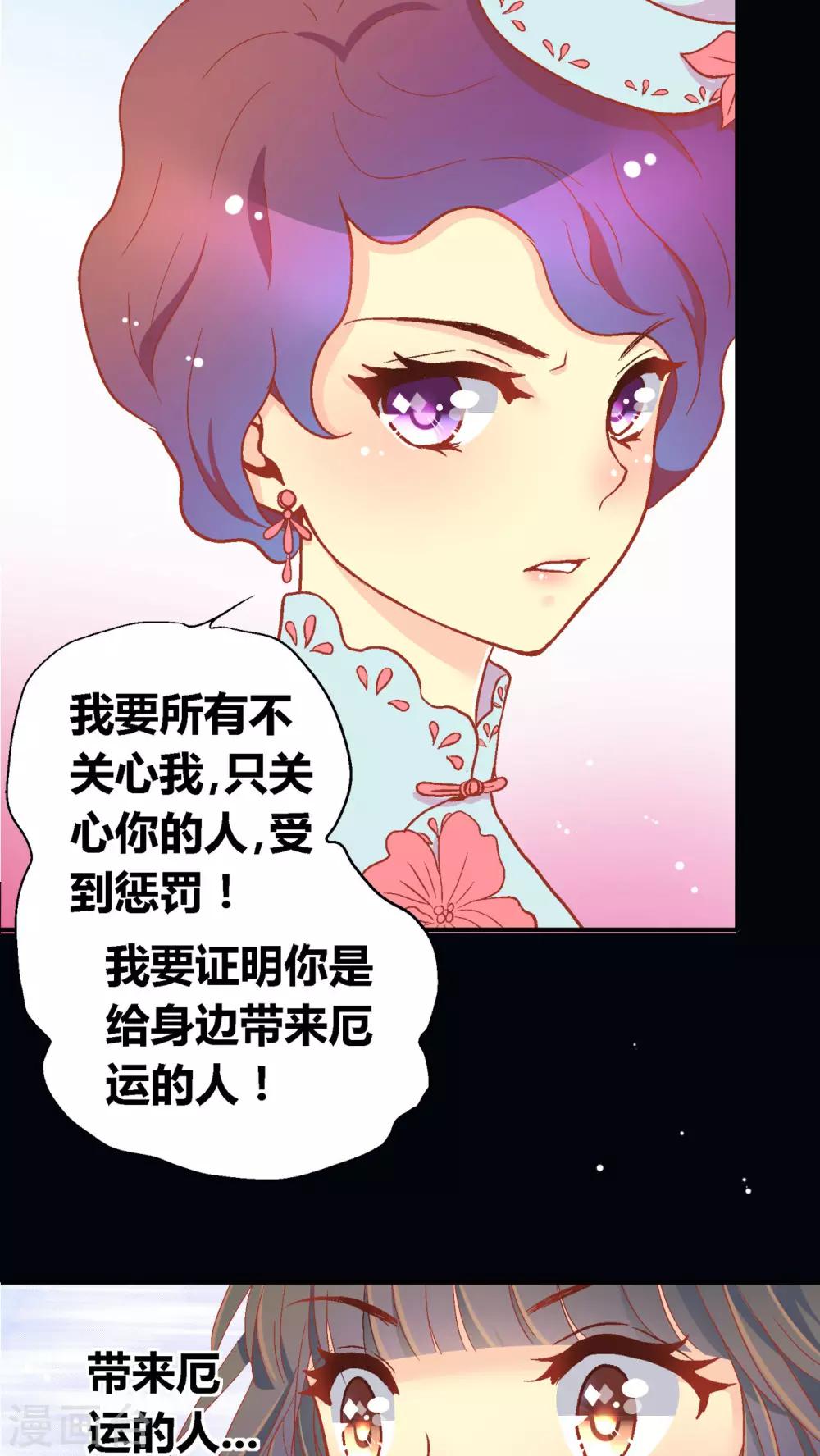 第51话2