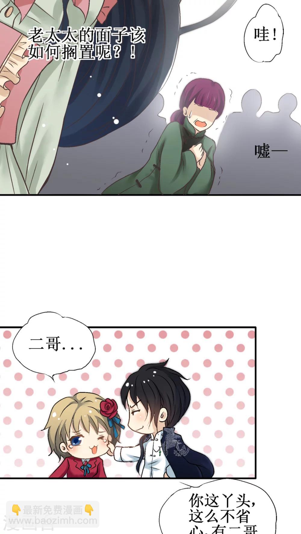 第31话8