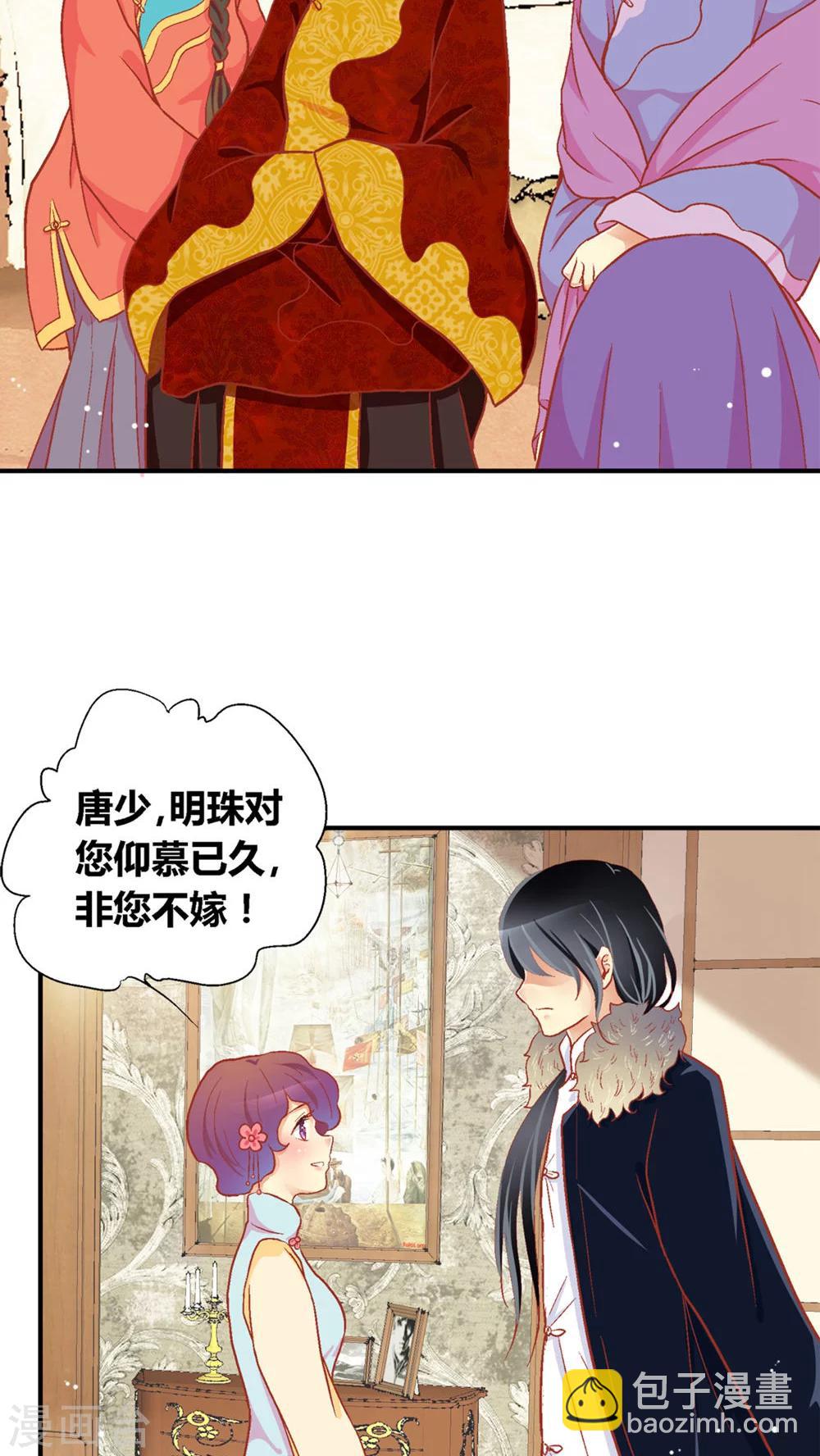 第44话3