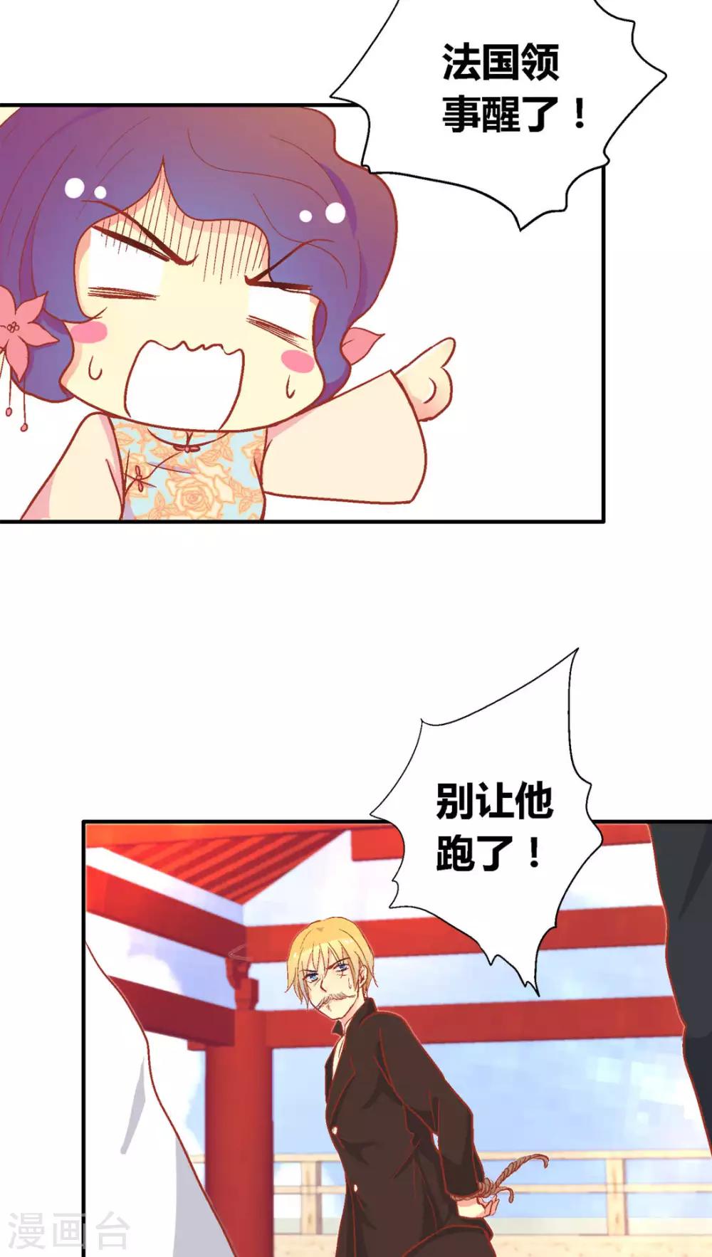 第47话18