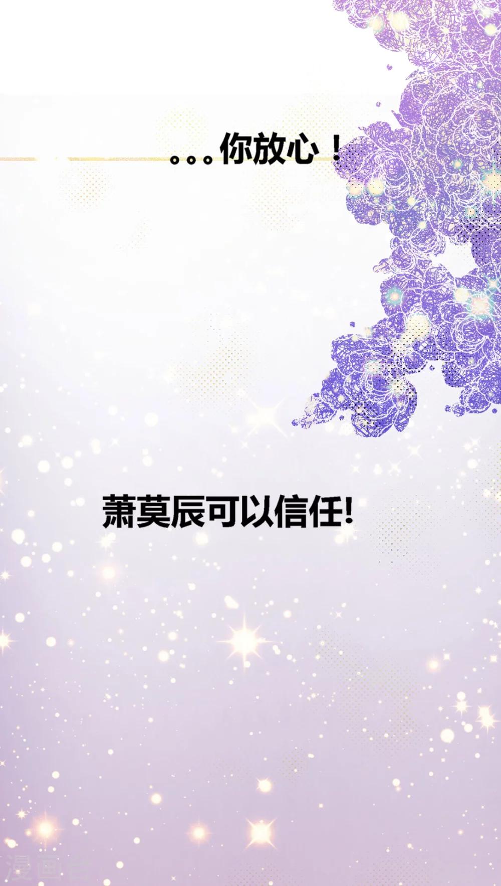 第34话14