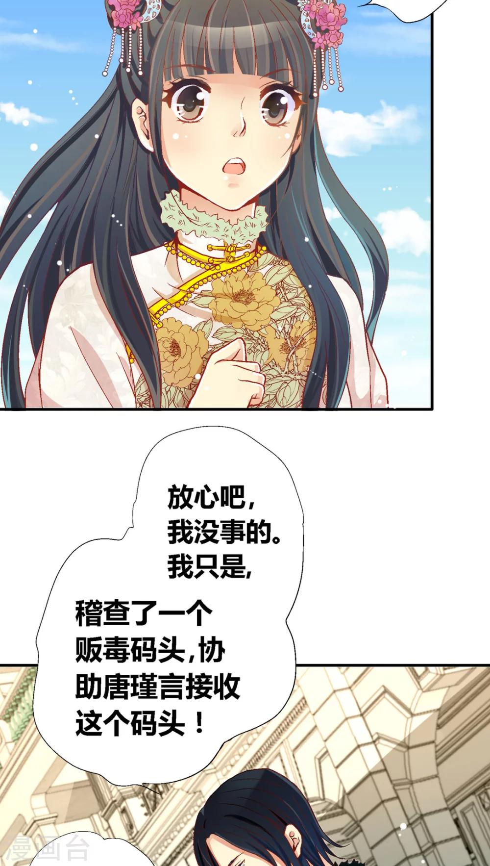第34话6